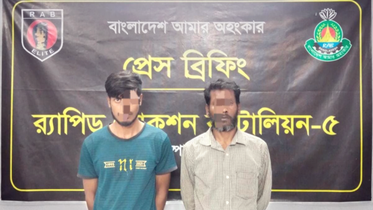 রাজশাহীতে র‍্যাবের অভিযানে ট্যাপেন্টাডল ও ইয়াবাসহ ২ মাদক ব্যবসায়ী গ্রেফতার