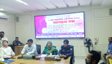 বরগুনায় বিশ্ব নারী দিবস ২০২৬ পালিত