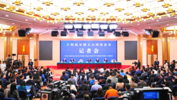 দুই অধিবেশন’ চীনের গণতন্ত্র পর্যবেক্ষণের গুরুত্বপূর্ণ জানালা