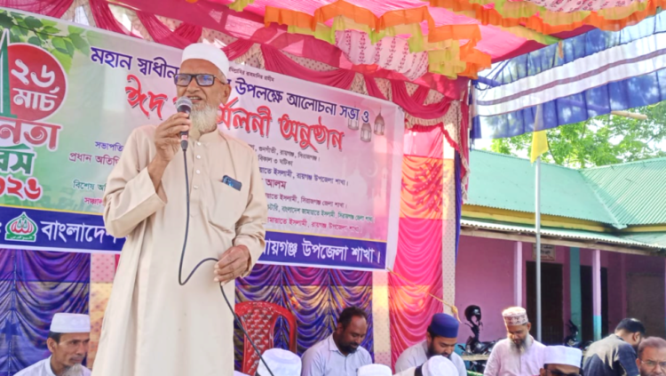 সিরাজগঞ্জে জামায়াতের ঈদ পুনর্মিলনী ও স্বাধীনতা দিবস উদযাপন