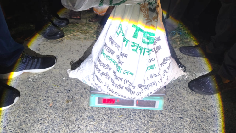 গোদাগাড়ীতে র‍্যাবের অভিযান ৮ কেজি গান পাউডার ও কাঁচের গুঁড়া উদ্ধার