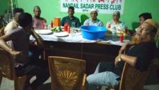 নান্দাইল সদর প্রেস ক্লাবের উদ্যোগে ইফতার ও দোয়া মাহফিল