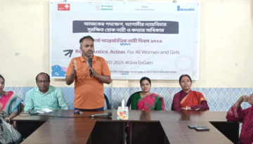 শ্যামনগরে রূপান্তর গোফরইমপ্যাক্ট কর্মসূচির আয়োজনে আন্তর্জাতিক নারী দিবস উপলক্ষে আলোচনা সভা অনুষ্ঠিত