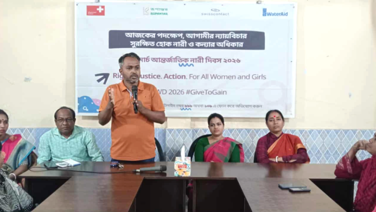 শ্যামনগরে রূপান্তর গোফরইমপ্যাক্ট কর্মসূচির আয়োজনে আন্তর্জাতিক নারী দিবস উপলক্ষে আলোচনা সভা অনুষ্ঠিত