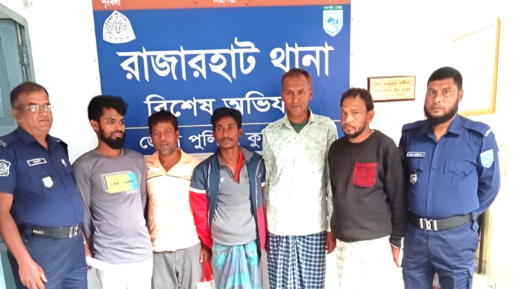 রাজারহাটে ৪জুয়ারিসহ ৫আসামী গ্রেফতার