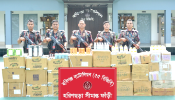এক কোটি টাকার ভারতীয় বিভিন্ন পন্য আটক