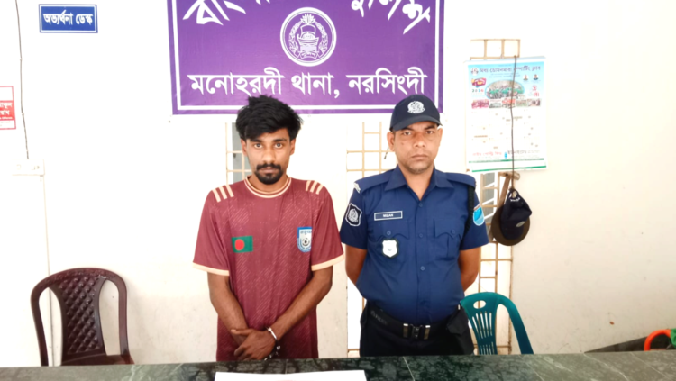 মনোহরদীতে মাদকবিরোধী অভিযান: ইয়াবাসহ আটক ১