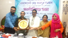 অষ্টগ্রামে এমপি অ্যাডভোকেট ফজলুর রহমানের সঙ্গে স্বাস্থ্য বিভাগের কর্মকর্তাদের মতবিনিময় সভা অনুষ্ঠিত