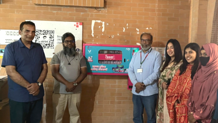 বরিশাল বিশ্ববিদ্যালয়ে স্যানিটারি ন্যাপকিন ভেন্ডিং মেশিন উদ্বোধন