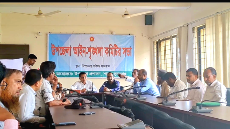 শাল্লায় আইন-শৃঙ্খলা সভা অনুষ্ঠিত