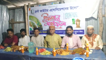 পেকুয়ায় ফ্রন্ট ফাইটার এসোসিয়েশনের উদ্যোগে ইফতার মাহফিল অনুষ্ঠিত