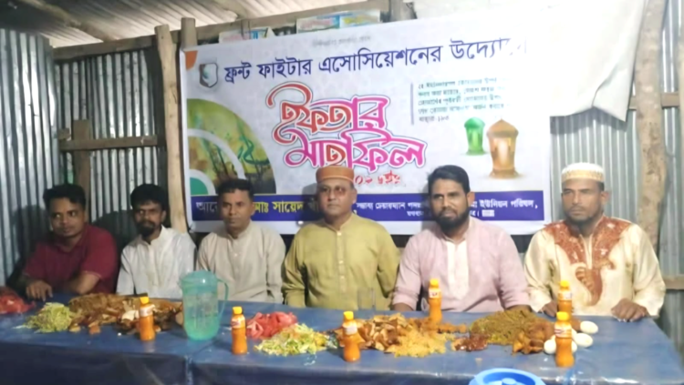 পেকুয়ায় ফ্রন্ট ফাইটার এসোসিয়েশনের উদ্যোগে ইফতার মাহফিল অনুষ্ঠিত