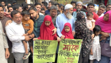 ইবি শিক্ষিকা রুনা হত্যার প্রতিবাদে শিক্ষক-শিক্ষার্থী ও স্বজনদের মানববন্ধন