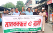 লৌহজংয়ে মাদক-সন্ত্রাসবিরোধী মানববন্ধন র‍্যালিতে উত্তাল জনতা