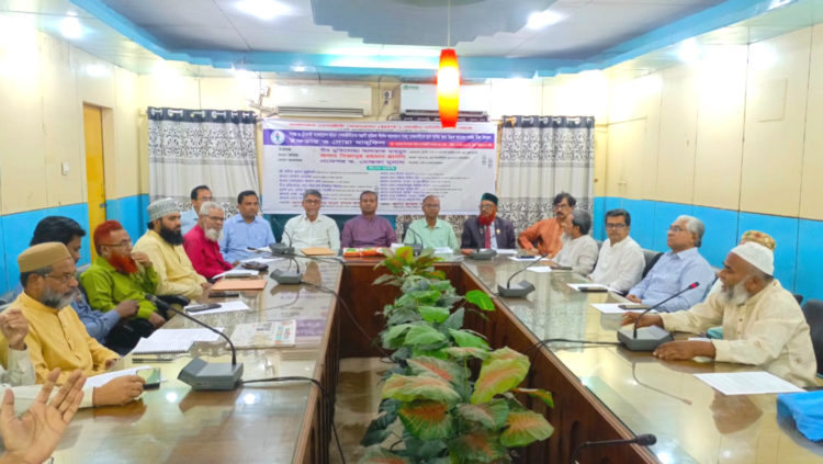 বাংলাদেশ পেশাজীবী ফেডারেশন (BPF)-এর আলোচনা ও দোয়া অনুষ্ঠিত