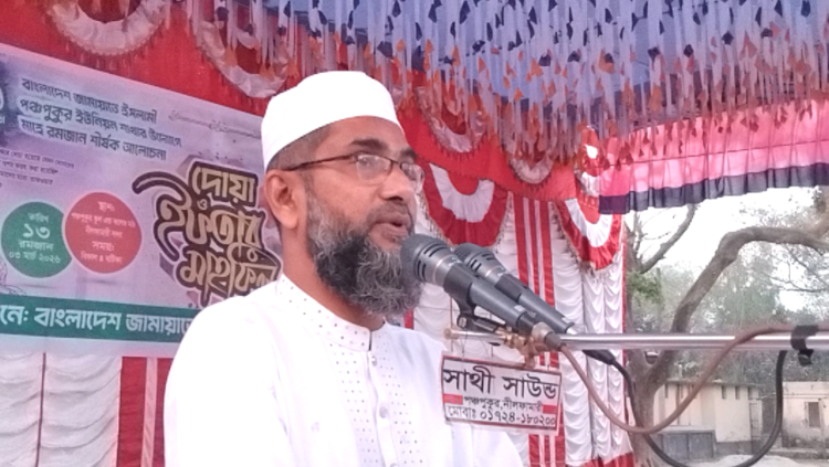 পঞ্চপুকুরে  জামায়াতে ইসলামীর উদ্যোগে দোয়া ও ইফতার মাহফিল অনুষ্ঠিত