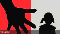 যশোর শহরতলীর শংকরপুর এলাকায় ৭ বছরের শিশু ধর্ষণের শিকার