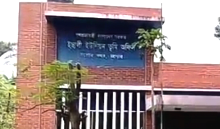 যশোর সদর উপজেলার ইছালী ইউনিয়ন ভূমি অফিসে স্বাধীনতা দিবসে পতাকা নেই