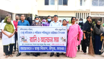 শ্রীপুরে ডেঙ্গু প্রতিরোধে ও পরিস্কার পরিচ্ছন্নতা অভিযান উপলক্ষে র‍্যালি ও আলোচনা সভা