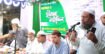 ছিপাতলী ইউনিয়নে জামায়াতে ইসলামীর ইফতার মাহফিল অনুষ্ঠিত