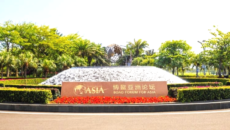 ‘পঞ্চদশ পাঁচসালা পরিকল্পনা’ বিশ্ব সহযোগিতার নতুন রোডম্যাপ