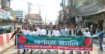 নোয়াখালীতে স্বাধীনতা দিবস উপলক্ষে ইসলামী ছাত্রশিবিরের বর্ণাঢ্য র‍্যালি অনুষ্ঠিত