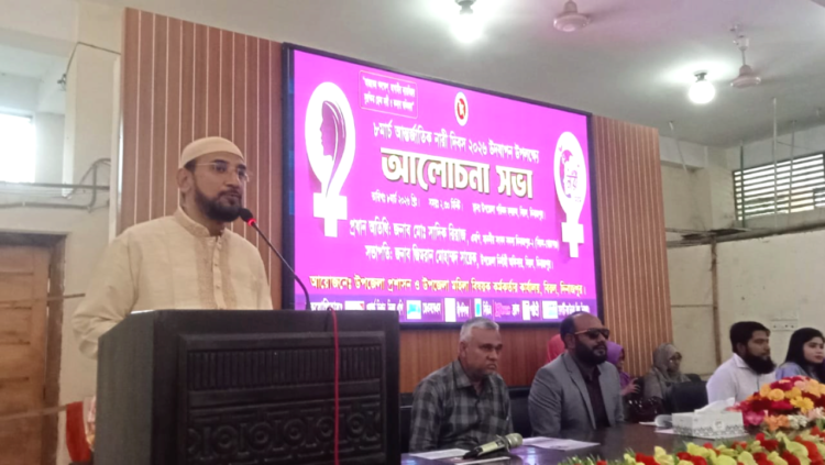 বিরলে আন্তর্জাতিক নারী দিবস উদযাপিত