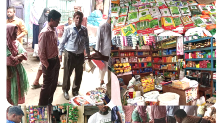 মনোহরদীতে ভোক্তা অধিকার অধিদপ্তরের তদারকি অভিযান,তিন ব্যবসায়ীকে জরিমানা