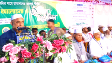 ফতেপুর ইউনিয়ন জামায়াতের উদ্যোগে আলোচনা সভা ও ইফতার মাহফিল অনুষ্ঠিত