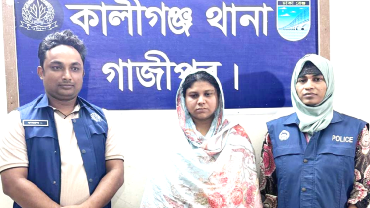 কালীগঞ্জে মাদকের জিরুটোলা রেঞ্জ  ২০ কেজি গাঁজা সহ আটক একজন