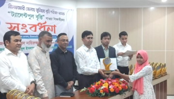 নীলফামারীতে জুনিয়র বৃত্তি পরীক্ষার ‘ট্যালেন্টপুল’ বৃত্তিপ্রাপ্ত শিক্ষার্থীদের সংবর্ধনা
