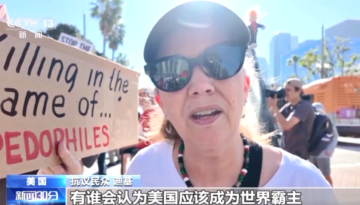 মার্কিন–ইসরায়েলি হামলার বিরোধিতায় রাস্তায় নেমেছেন সাধারণ মানুষ