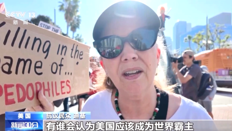 মার্কিন–ইসরায়েলি হামলার বিরোধিতায় রাস্তায় নেমেছেন সাধারণ মানুষ