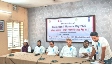 আলীকদমে আন্তর্জাতিক নারী দিবস-২০২৬ পালিত