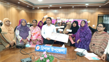 ত্রিশালে আন্তর্জাতিক নারী দিবস পালন