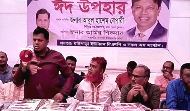 ঢাকা জেলা যুবদলের নেতৃত্বে দোহারে দুস্থদের মাঝে ঈদ বস্ত্র বিতরণ