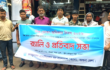 দ্রব্যমূল্য বৃদ্ধির প্রতিবাদে বরগুনায় ক্যাবের র‍্যালি ও প্রতিবাদ সভা অনুষ্ঠিত
