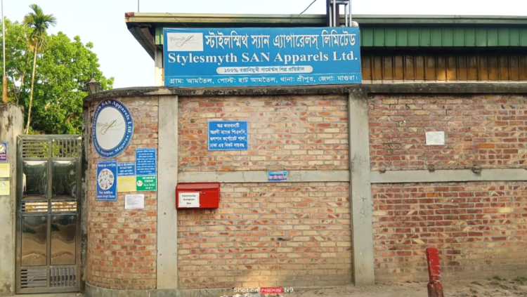 শ্রীপুরে দু-গ্রুপের সংঘর্ষে আহত ১২, স্টাইলস্মিথ স্যান এ্যাপারলেস গার্মেন্টসে ভাংচুর