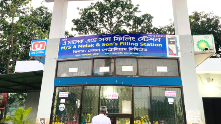 সরকারের কাছে তেল থাকলেও সরবরাহ দেওয়া হচ্ছে না : পাম্প কর্তৃপক্ষ