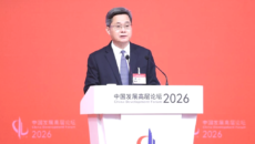 মানবসম্পদ উন্নয়নই অগ্রাধিকার: লান ফো আন