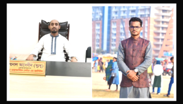 বৃহত্তর আদ্রা ইউনিয়ন জাগ্রত তরুণ সংঘের নতুন কার্যকরী কমিটি গঠন