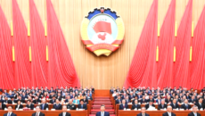 চতুর্দশ সিপিপিসিসি’র চতুর্থ অধিবেশনের সমাপ্তি অনুষ্ঠানে সি চিন পিং