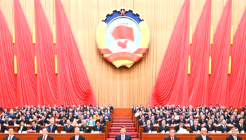 চতুর্দশ সিপিপিসিসি’র চতুর্থ অধিবেশনের সমাপ্তি অনুষ্ঠানে সি চিন পিং