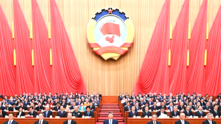 চতুর্দশ সিপিপিসিসি’র চতুর্থ অধিবেশনের সমাপ্তি অনুষ্ঠানে সি চিন পিং