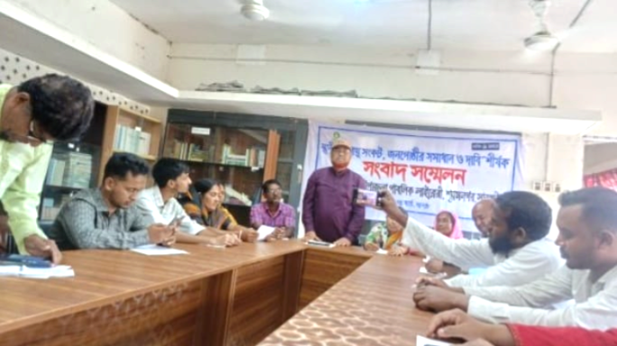 শ্যামনগরে স্থানীয় জলবায়ু সংকট, জনগোষ্ঠীর সমাধান ও দাবি নিয়ে সংবাদ সম্মেলন অনুষ্ঠিত