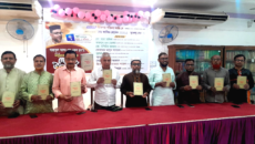 আশরাফুল আলম মো. নুরুল হুদা রচিত ‘অনুভবের অলিন্দ’ গ্রন্থের মোড়ক উন্মোচন