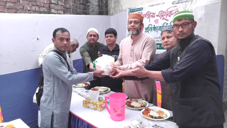 পবিত্র রমজান উপলক্ষে নীলফামারীতে ইফতার ও দোয়া মাহফিল অনুষ্ঠিত হয়েছে