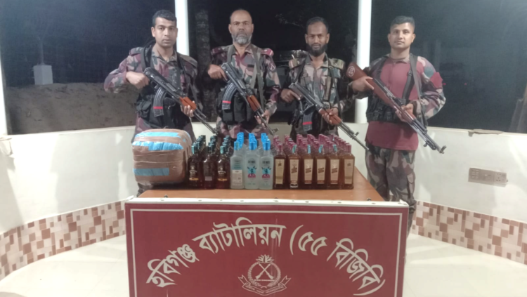 হবিগঞ্জে ১লক্ষ ৫৭ হাজার টাকা মুল্যের ৯৩ বোতল ভারতীয় মদসহ ০৫ কেজি গাজা আটক