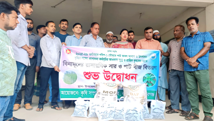 কটিয়াদীতে বিনা মূল্যে পাটবীজ বিতরণ