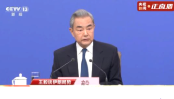 মধ্যপ্রাচ্যে বলপ্রয়োগ সমাধান নয়: চীনা পররাষ্ট্রমন্ত্রী